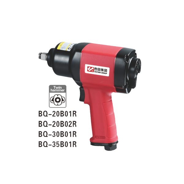 Composite（External knob）air impact wrench