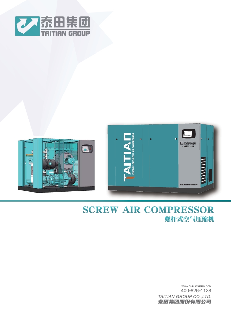 screw air compressor”